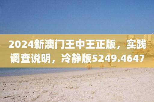 回眸最初 第23页