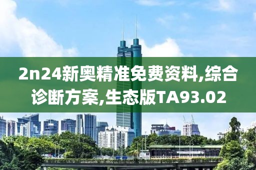 初遇在故事开头 第22页
