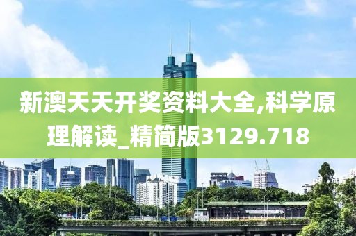 星星打烊 第21页