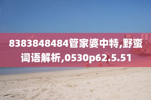 初告白 第20页