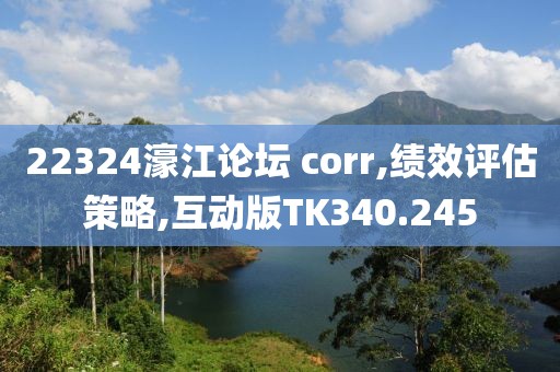橘虞初梦 第20页