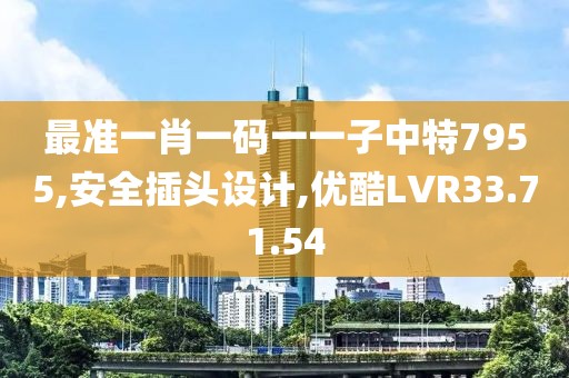 云烟 第19页