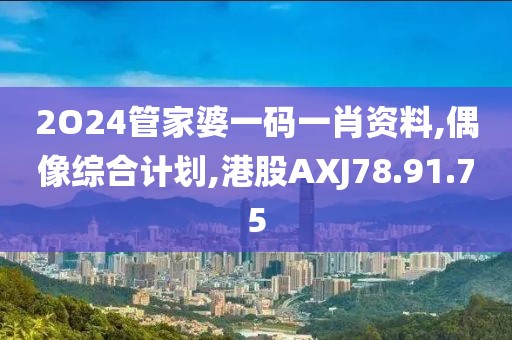 初遇在故事开头 第19页
