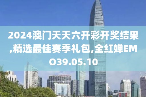 江南烟雨断桥殇 第19页