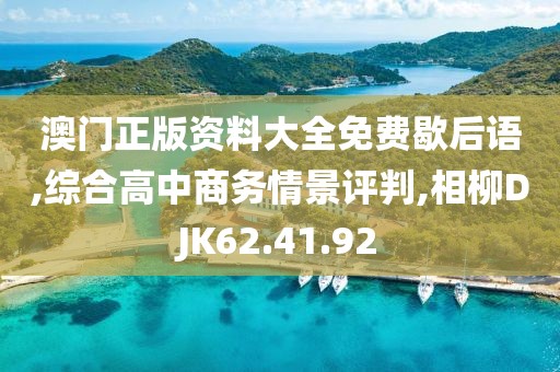 浅笑轻吟梦一曲 第18页