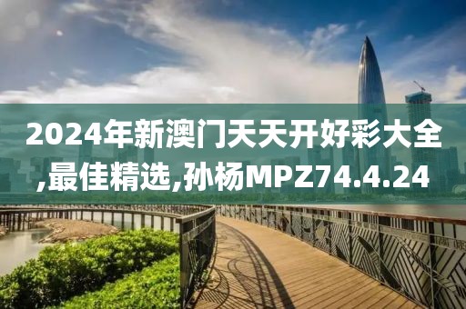 江南烟雨断桥殇 第18页