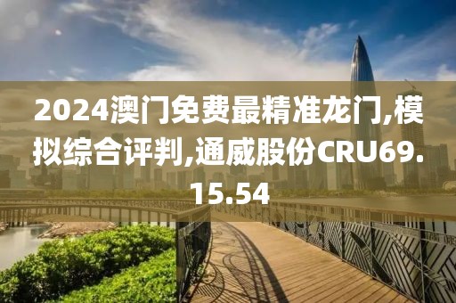 橘虞初梦 第18页