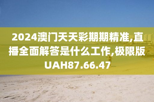 初告白 第17页