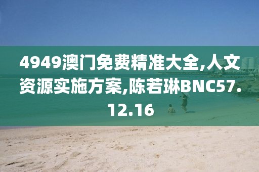 回眸最初 第17页