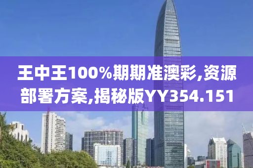 花开无言 第16页