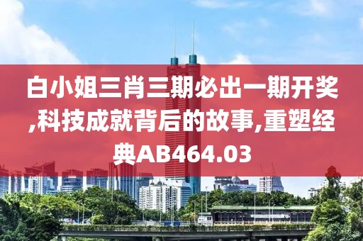 客房中心 第76页