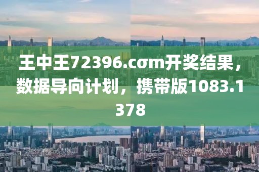 森久 第12页