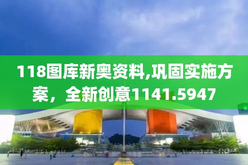 星星打烊 第12页