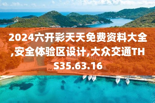 江南烟雨断桥殇 第12页