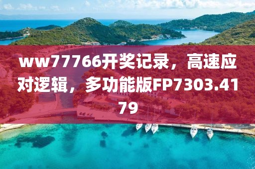 新闻中心 第76页
