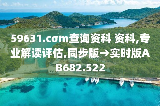 回眸最初 第11页