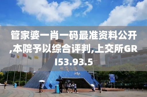 星星打烊 第11页