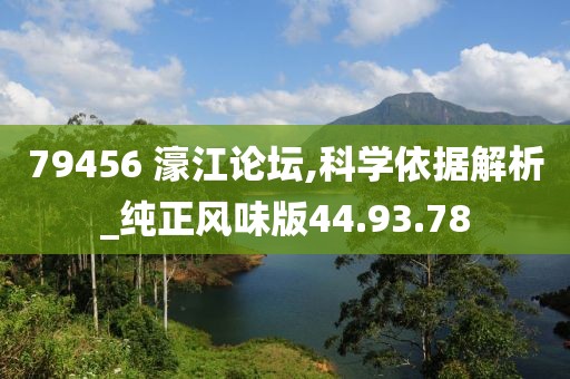 初遇在故事开头 第10页