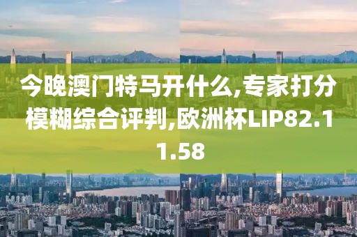 初告白 第9页