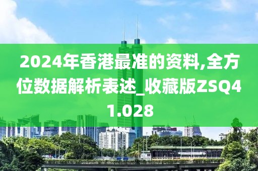 江南烟雨断桥殇 第9页