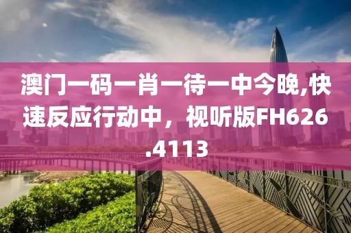 初遇在故事开头 第9页