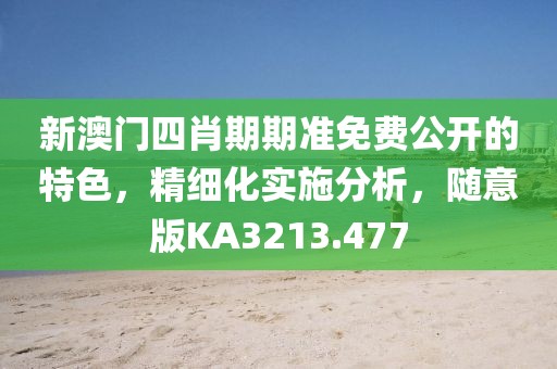 云烟 第8页