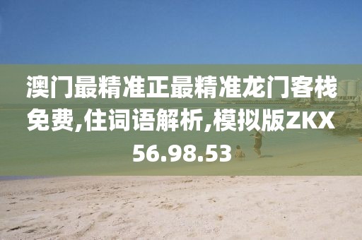 初告白 第8页