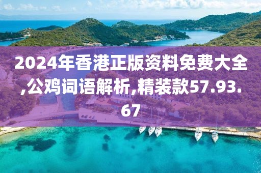 星星打烊 第8页