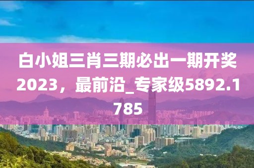 橘虞初梦 第7页