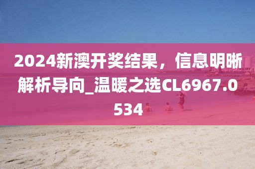 星星打烊 第7页