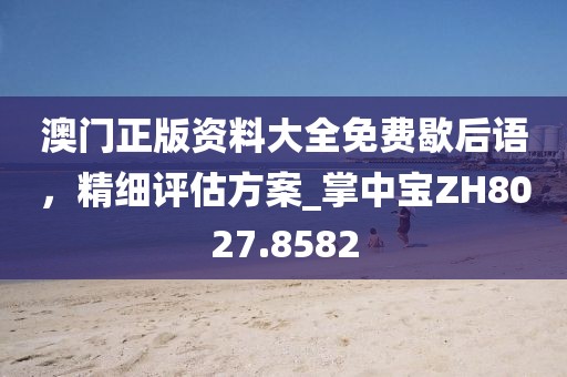 江南烟雨断桥殇 第6页