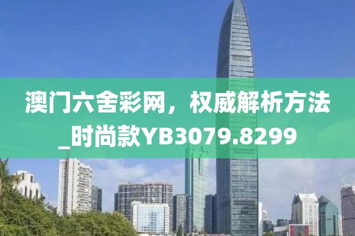 客房中心 第10页