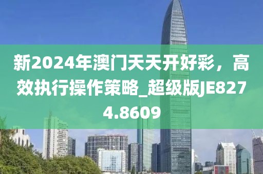 客房中心 第6页