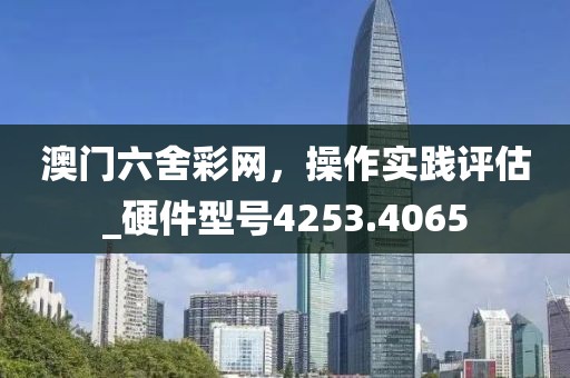 第6页