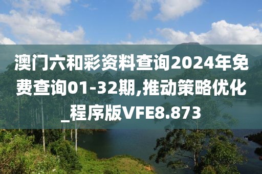初告白 第28页