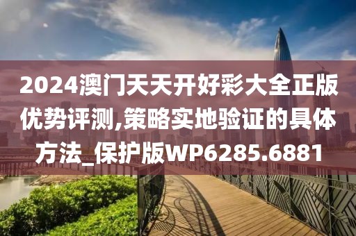 初遇在故事开头 第27页