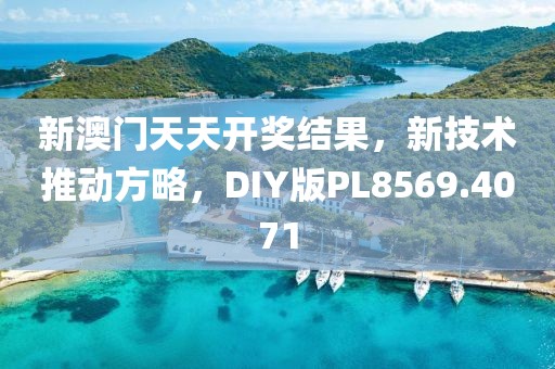 初告白 第25页