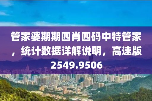 江南烟雨断桥殇 第24页