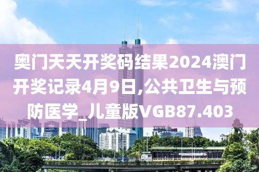 初遇在故事开头 第24页